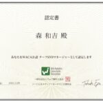 チーフSNSマネージャー