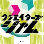 【イベント登壇】風笑堂のイベント「クリエイターズジャム」に登壇＜2024年11月23日（土）開催＞