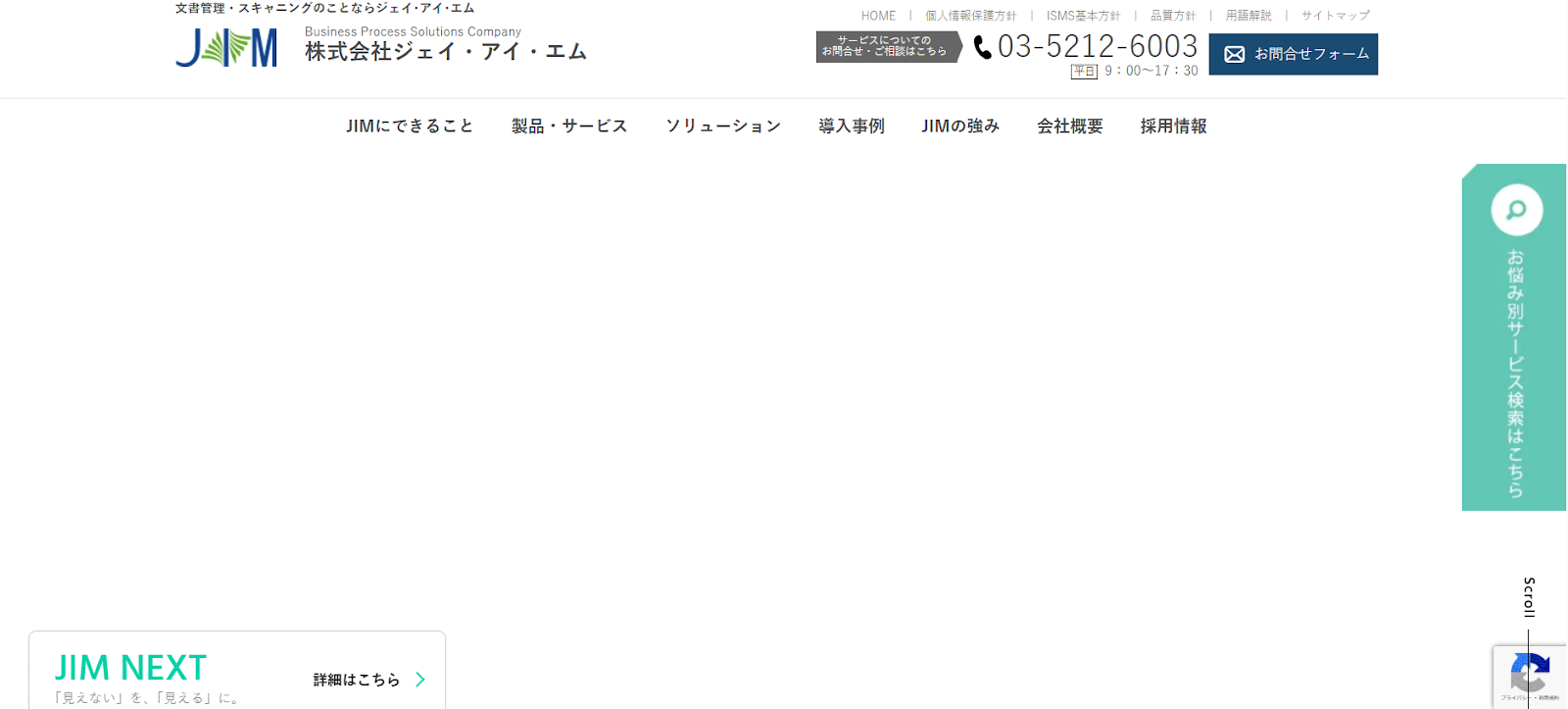 株式会社マイナビ｜人生に寄り添ったマーケティング