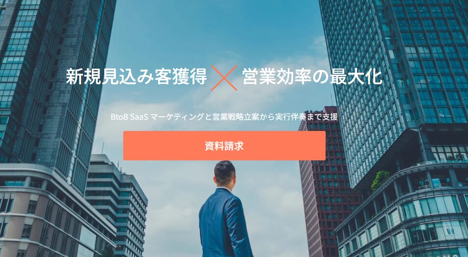 株式会社LEAPT｜事業成長を後押しするパートナーを目指す