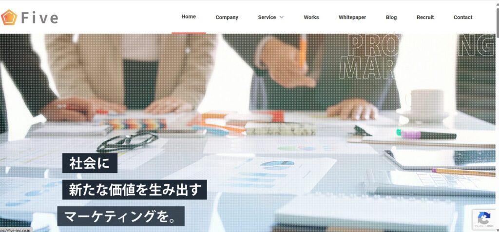 株式会社Five｜さまざまなツールを活用したマーケティングを実現