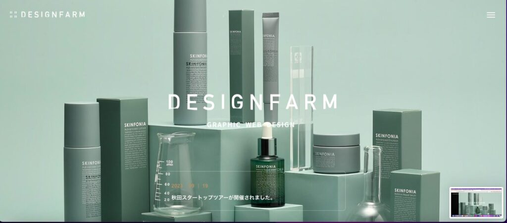 株式会社design-farm