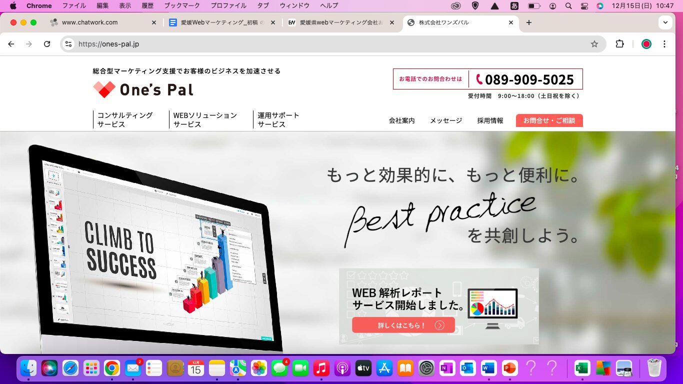 株式会社One’s Pal