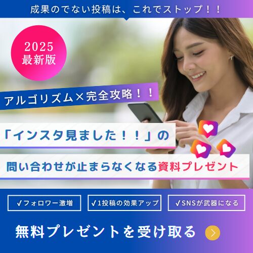 サイドバーバナー