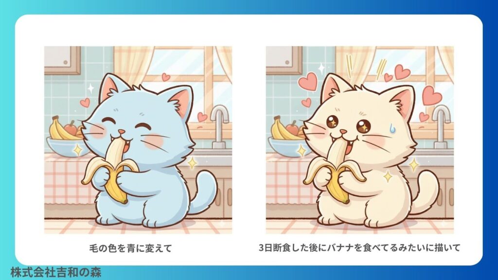 ステップ④：画像生成の実行2