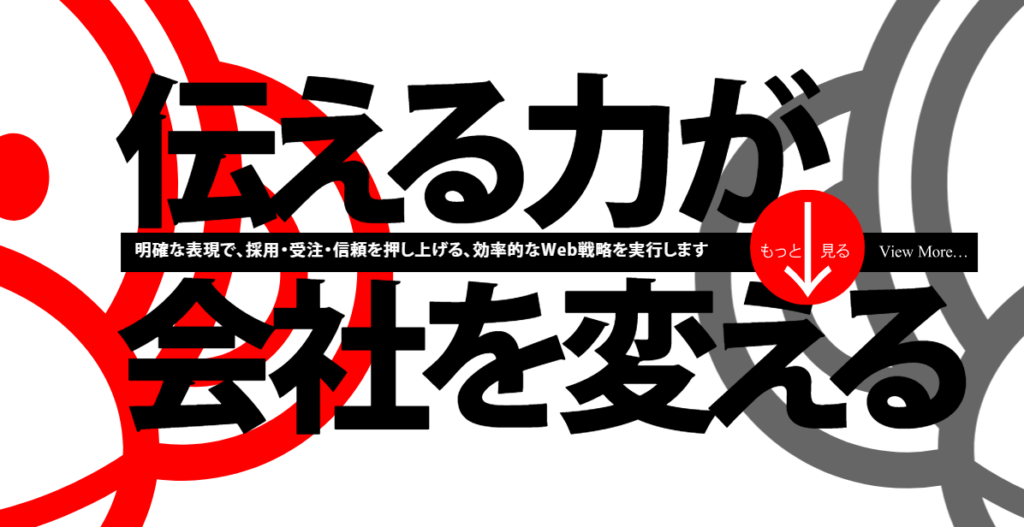 株式会社ドゥ・プランニング