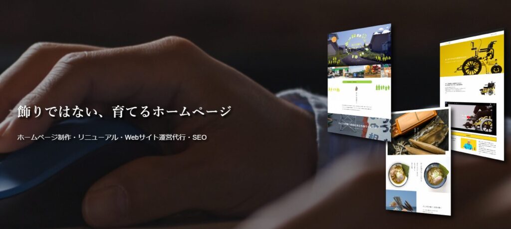 カスタネット|動画・AR活用で差別化可能