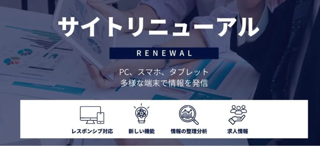 株式会社スタジオエムディ