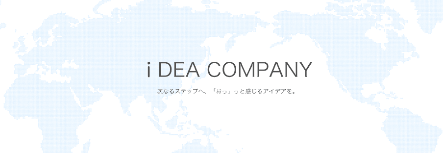 アートキューブ株式会社