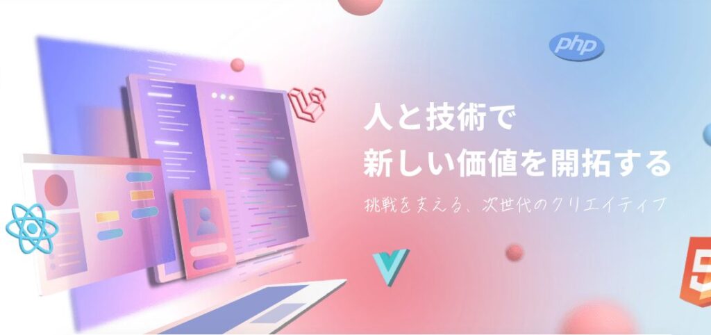 株式会社アクロクレイン