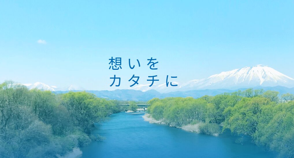 株式会社メディアクルー