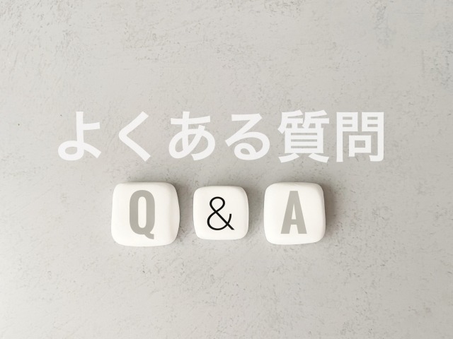 盛岡市の集客でよくある質問(Q&A)