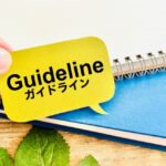 sns運用マニュアルの作り方を解説！作成のコツや注意点、テンプレートを公開