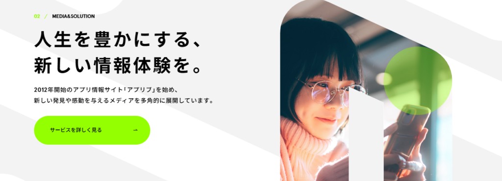 ナイル株式会社