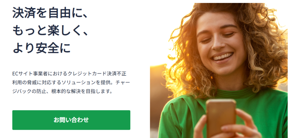 株式会社アクル