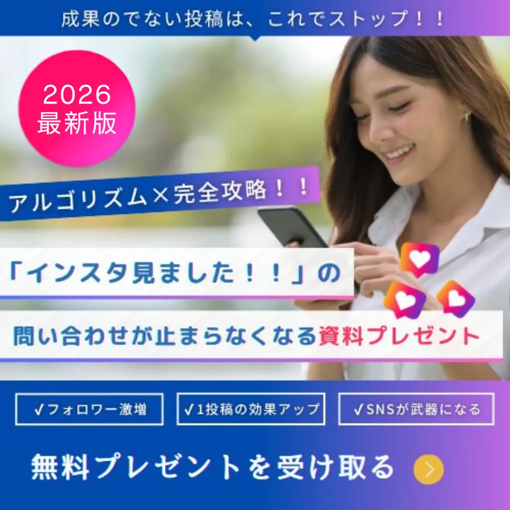 サイドバーバナー