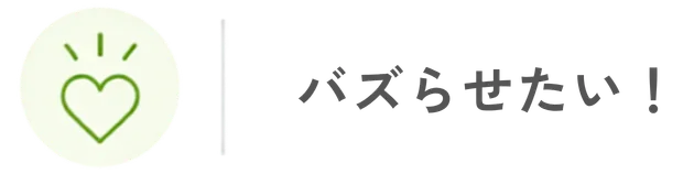 バナー1