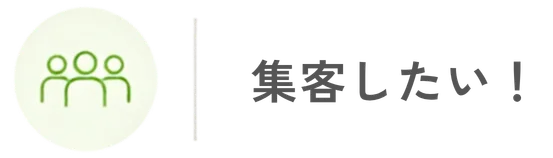 バナー2