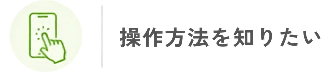 バナー3